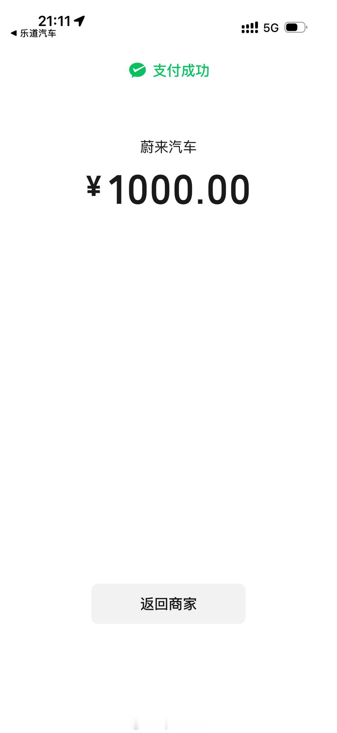 好了！我先定了！准备把L60置换到L80了！孩子长大了，出门要带的东西也多了！合