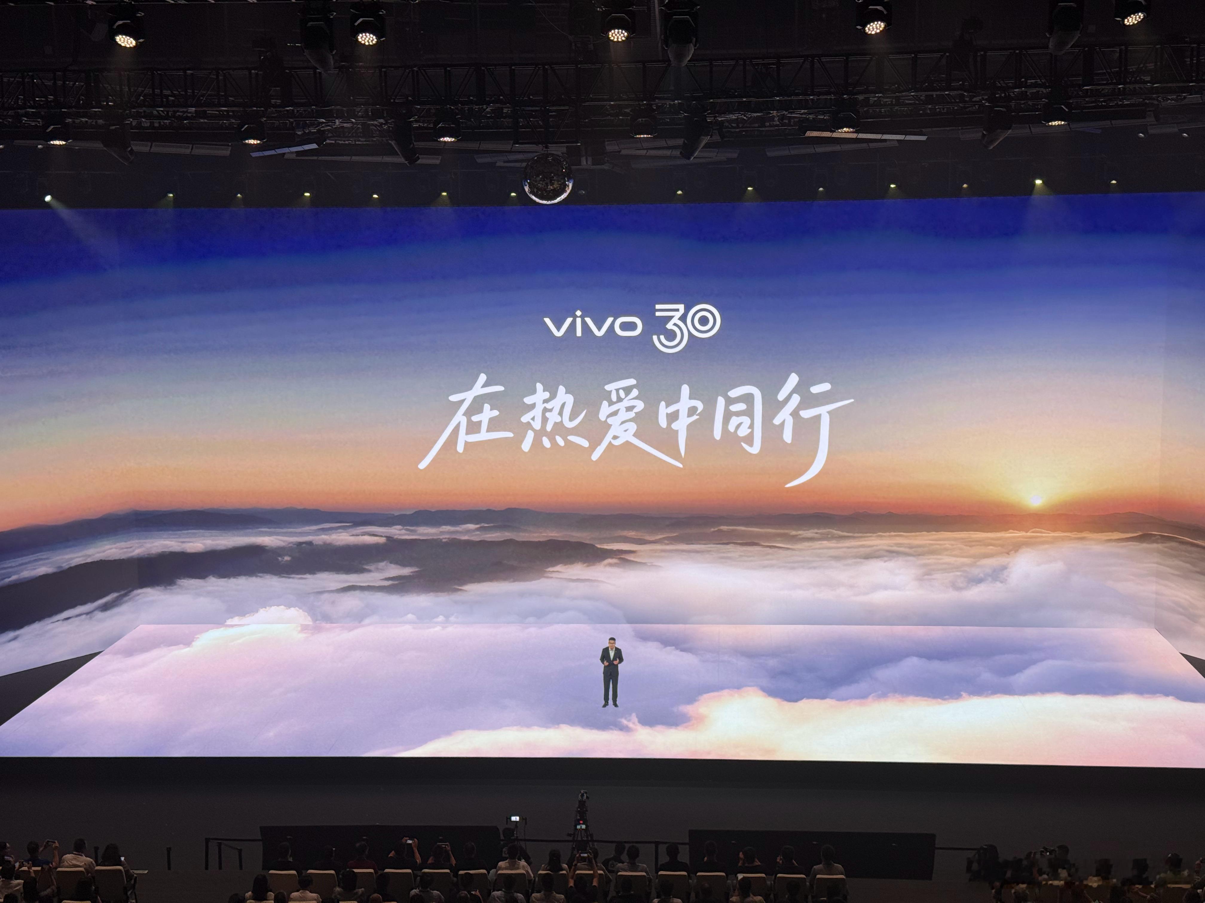 朋友们，不知不觉vivo成立30年啦，时间过得真快。印象中步步高i6青花瓷音乐手