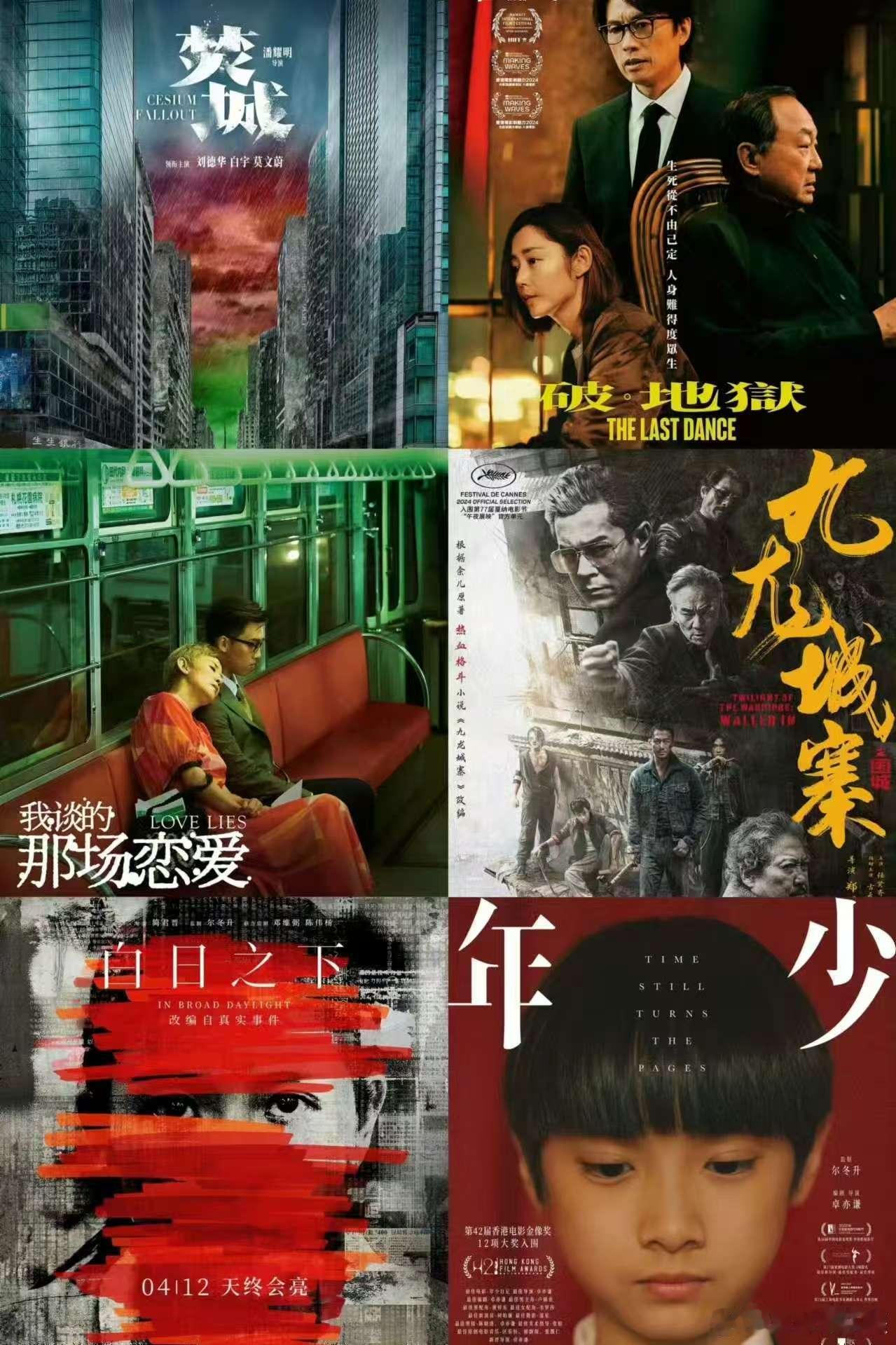 破地狱 港片集体文艺复兴 港片的复兴不止是题材的回归，更是情感深度的回归！《破地