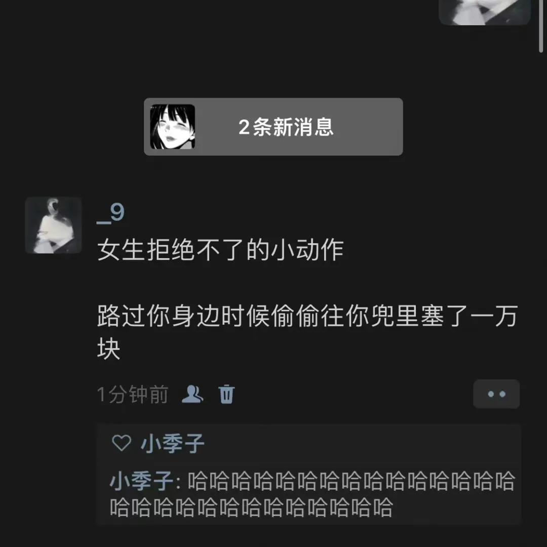 女生拒绝不了的小动作哈哈哈
男生也拒绝不了[狗头]