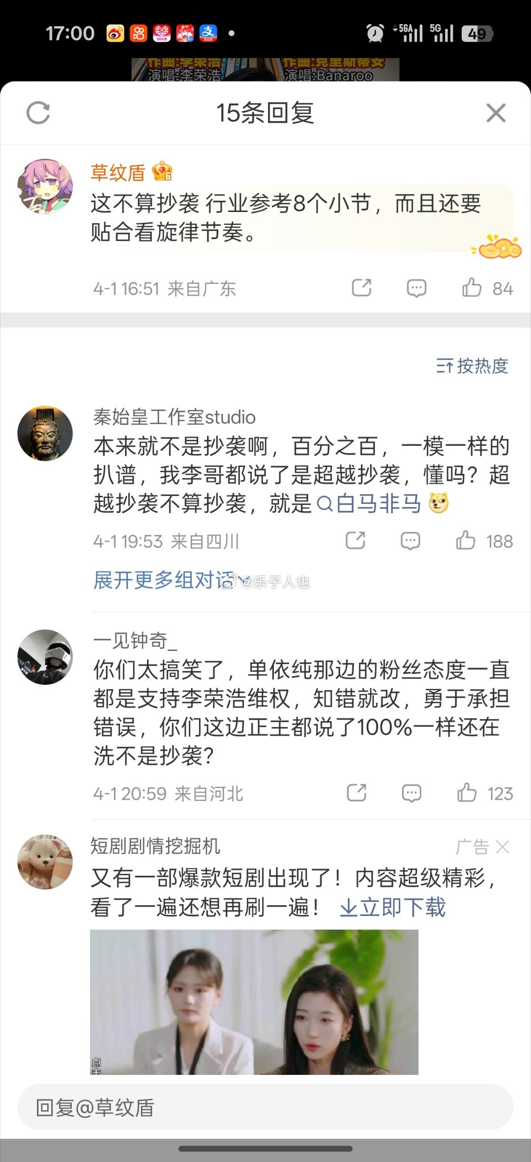 为什么对李荣浩和单依纯是两套标准？ 