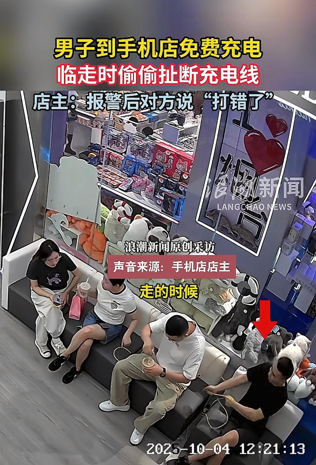 良心喂狗了！一行四人进店想借用电源充电，老板答应后便让免费充电，四个人有说有笑充