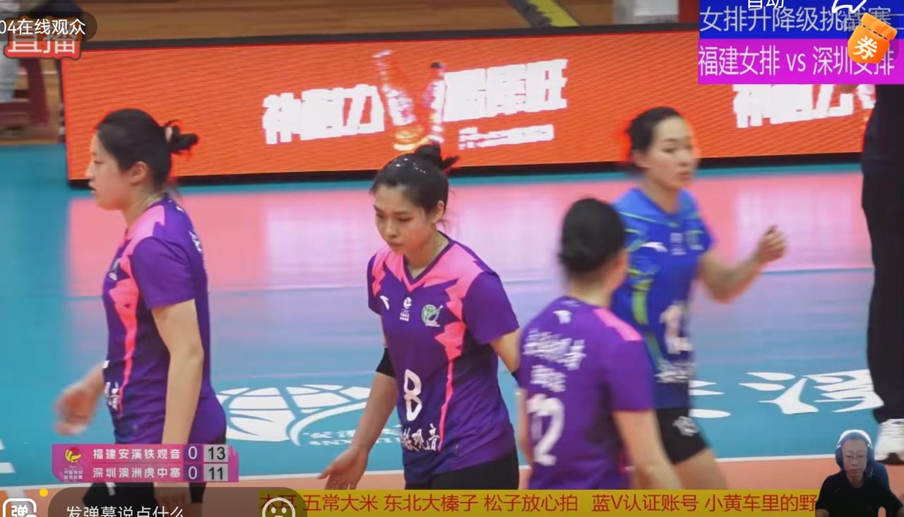 【女排超级联赛】升降级赛:福建——深圳  实时战况:

        3月31