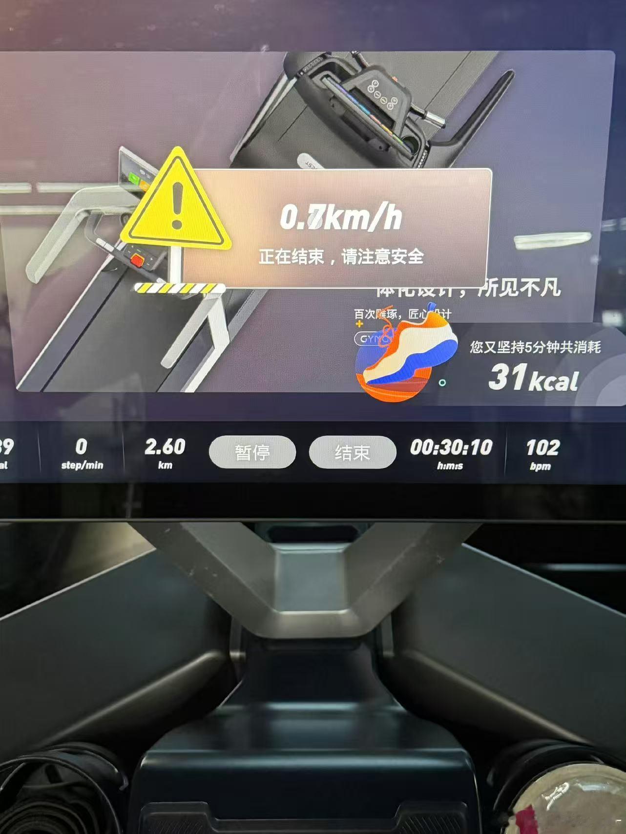 自律的人永远自带光芒，33Svan开工即开练，空腹有氧稳稳拿捏，状态好到让人羡慕