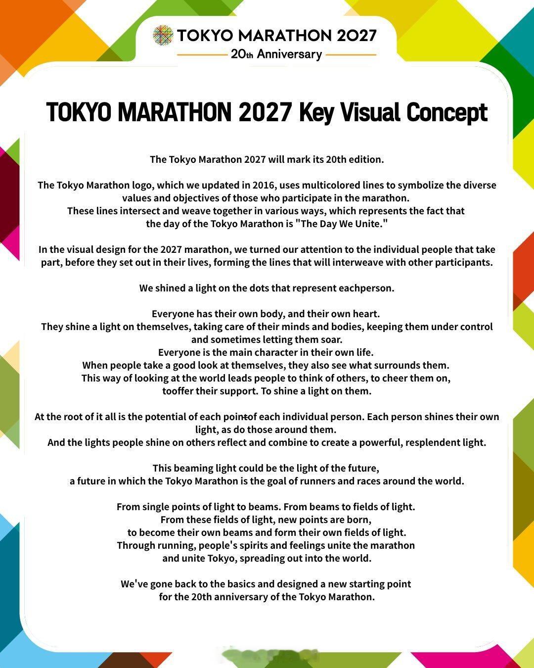 2027东京马拉松迎来20周年赛事，主视觉代表着跑者的个体们。赛事规模扩大至39