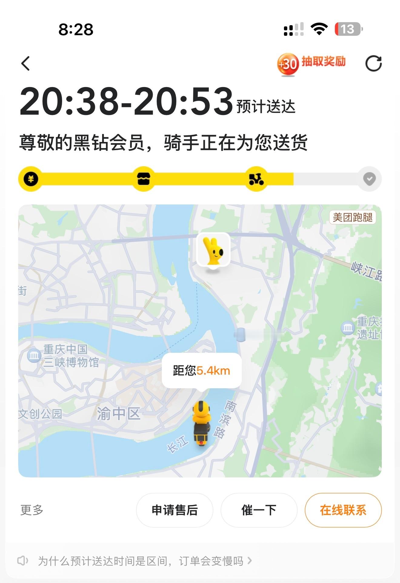 这哥们儿骑的是摩托艇吧！ ​​​