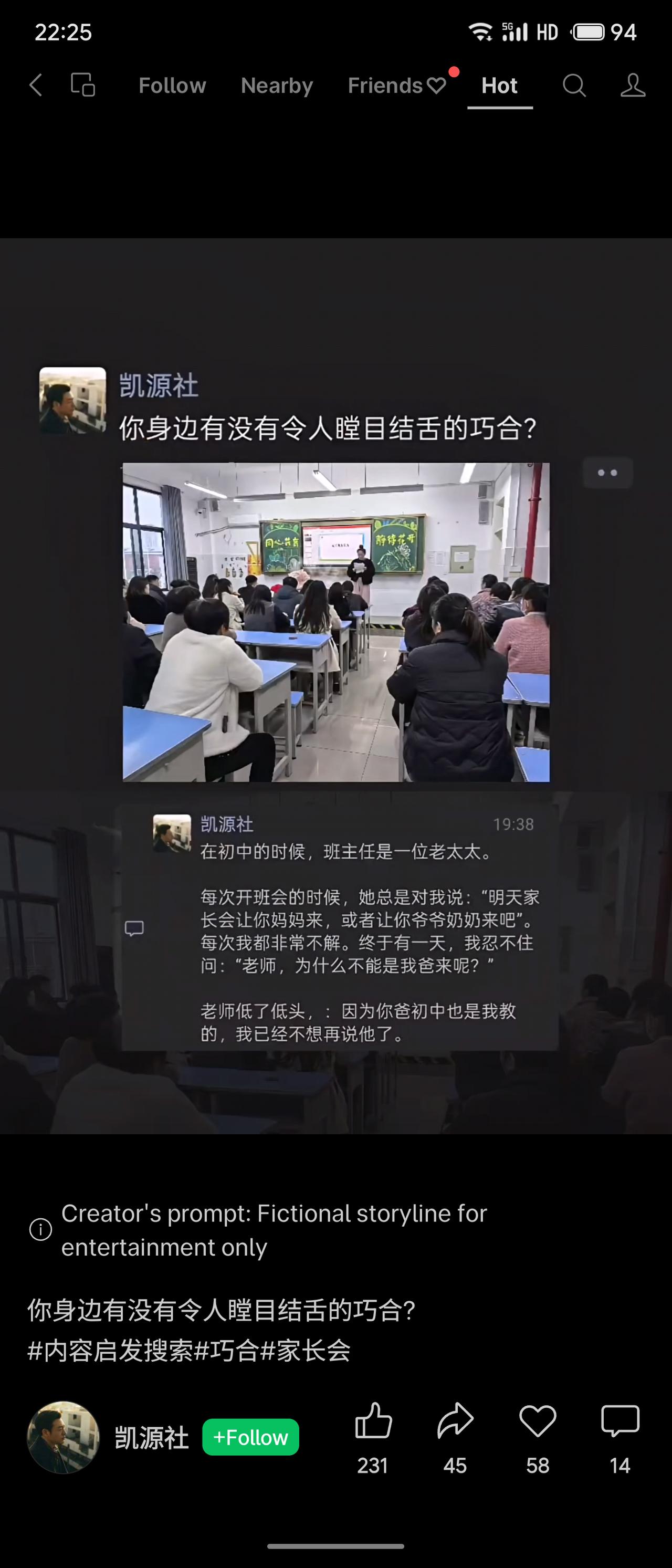 初中生总被要求让妈妈或爷爷奶奶开家长会，他问为何不能叫爸爸。班主任叹气：你爸初中