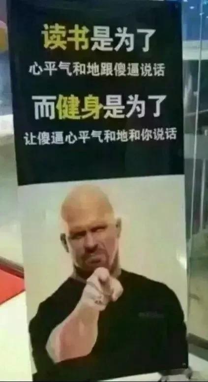 健身的理由千千万，这两个我最喜欢。

          