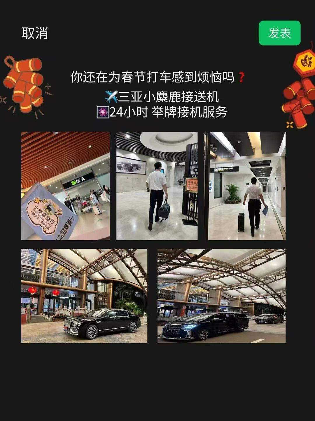 2026🎆春节计划来三亚出游的朋友们，是否还在为复杂的交通🚆、和景...