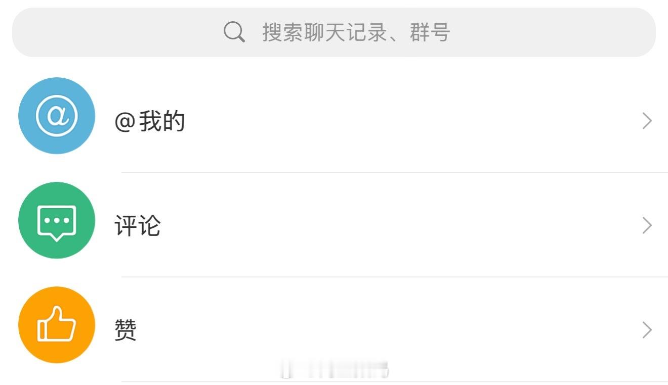 啊啊啊啊啊啊啊啊我哭了手滑把我的10万+的点赞点掉了 一下回到解放前