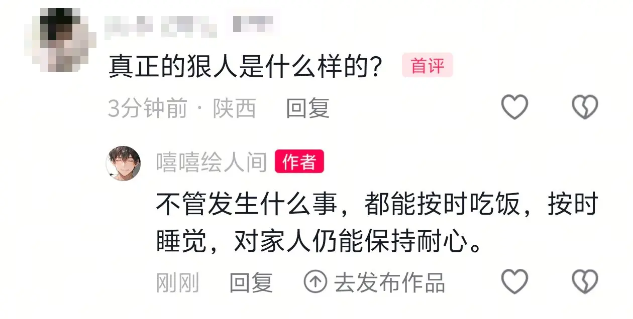 万万没想到