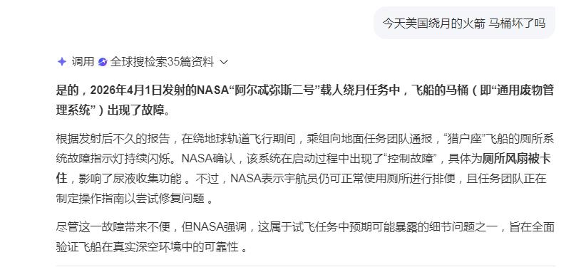 老美刚发射的那绕月火箭的马桶也坏了 。。。
天上火箭 海里航母，都跟马桶干上了
