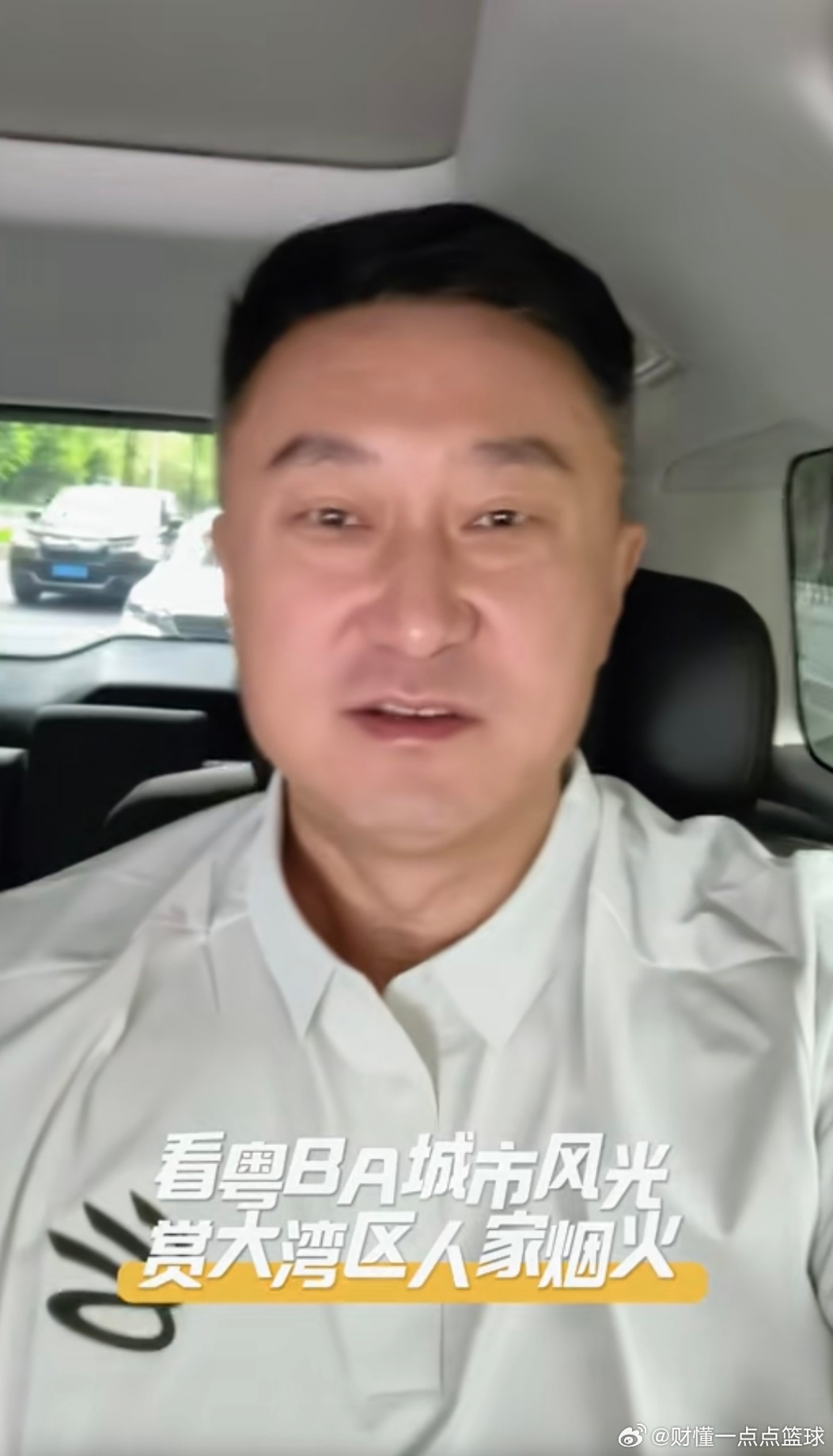 排面直接天花板！杜锋领衔四大传奇名宿空降！粤BA总决赛G2关注度拉满谁能想到！一