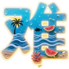 才10岁的小男孩，就因为一场发烧，走进离家不远的小诊所，再没能自己走出来。消息一