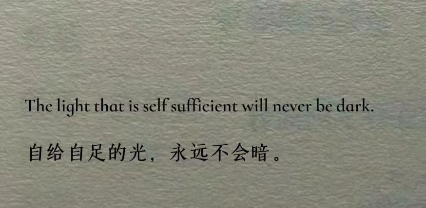 The light that is self sufficient will n