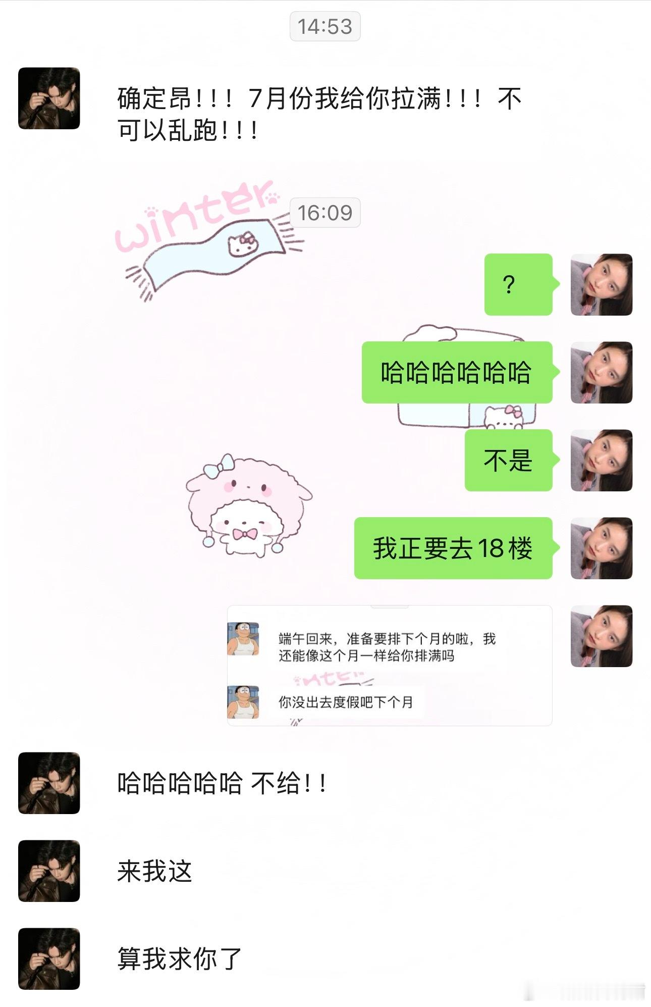 好爽呀但是我太贪心了我想两个地方都排满 简直是不可能的事情