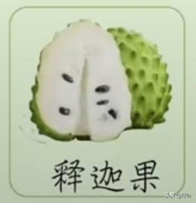 采桑子49·释迦果
       翠苞轻裹琼酥里，皮缀棱痕，瓤透霜匀，一剖甜绵浸