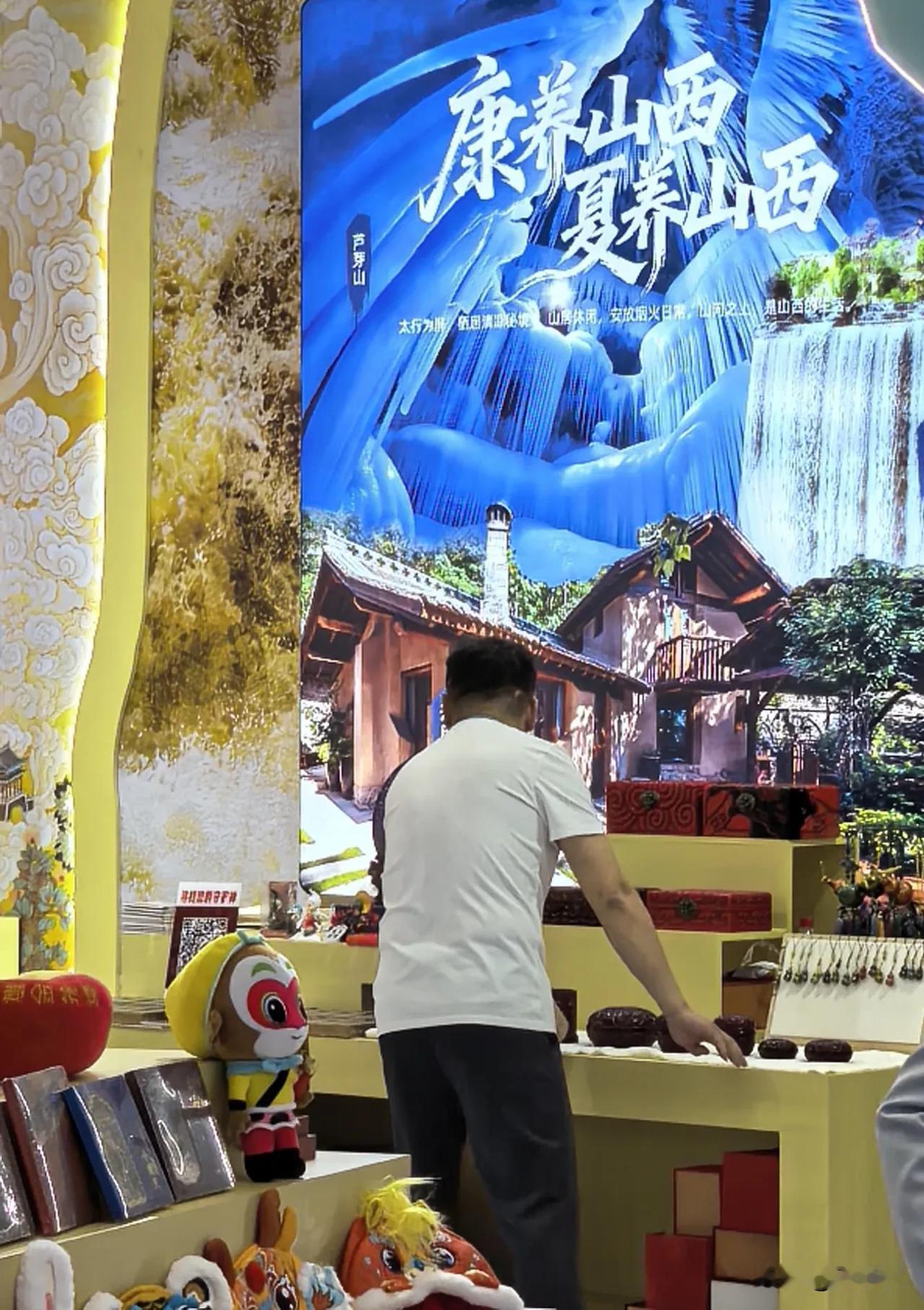 谁能想到，在展会里，竟藏着一整个山西的夏天。
