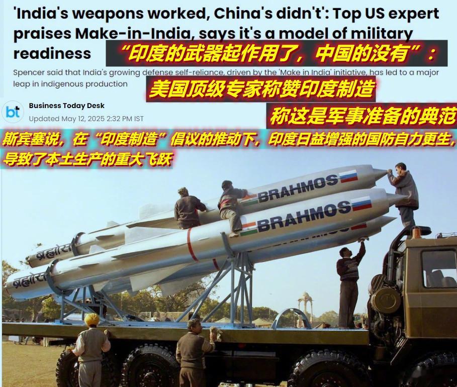 图1/2：朋友问：从这次印媒对“朱砂行动”的自嗨吹捧上看，明显是想证明印度在“工