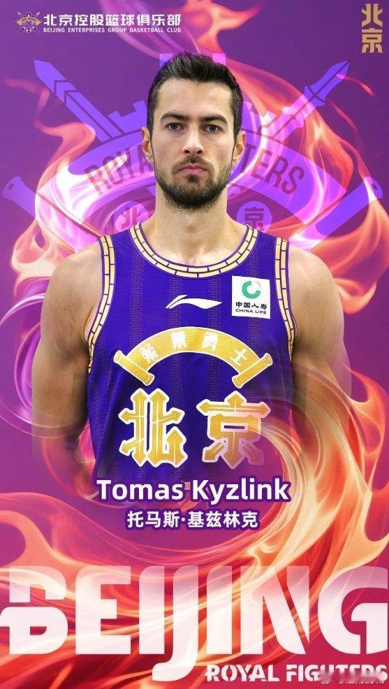 北控男篮官宣外援基兹林克加盟球队。cbacba30年