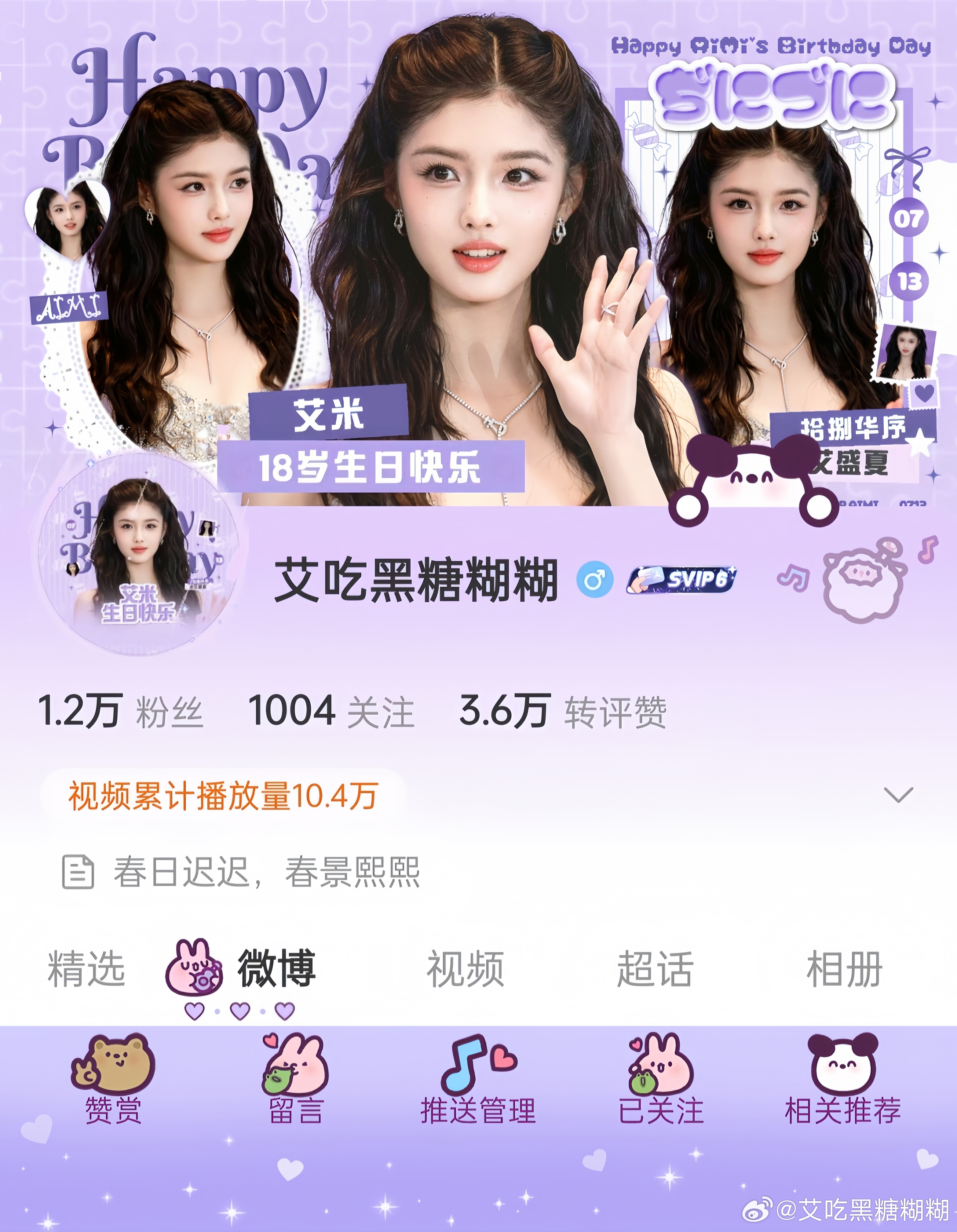 💜好适配 