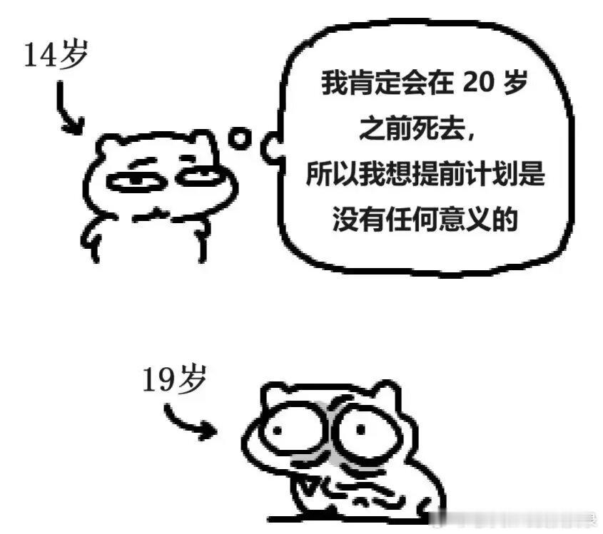 8480现在的境况就是 