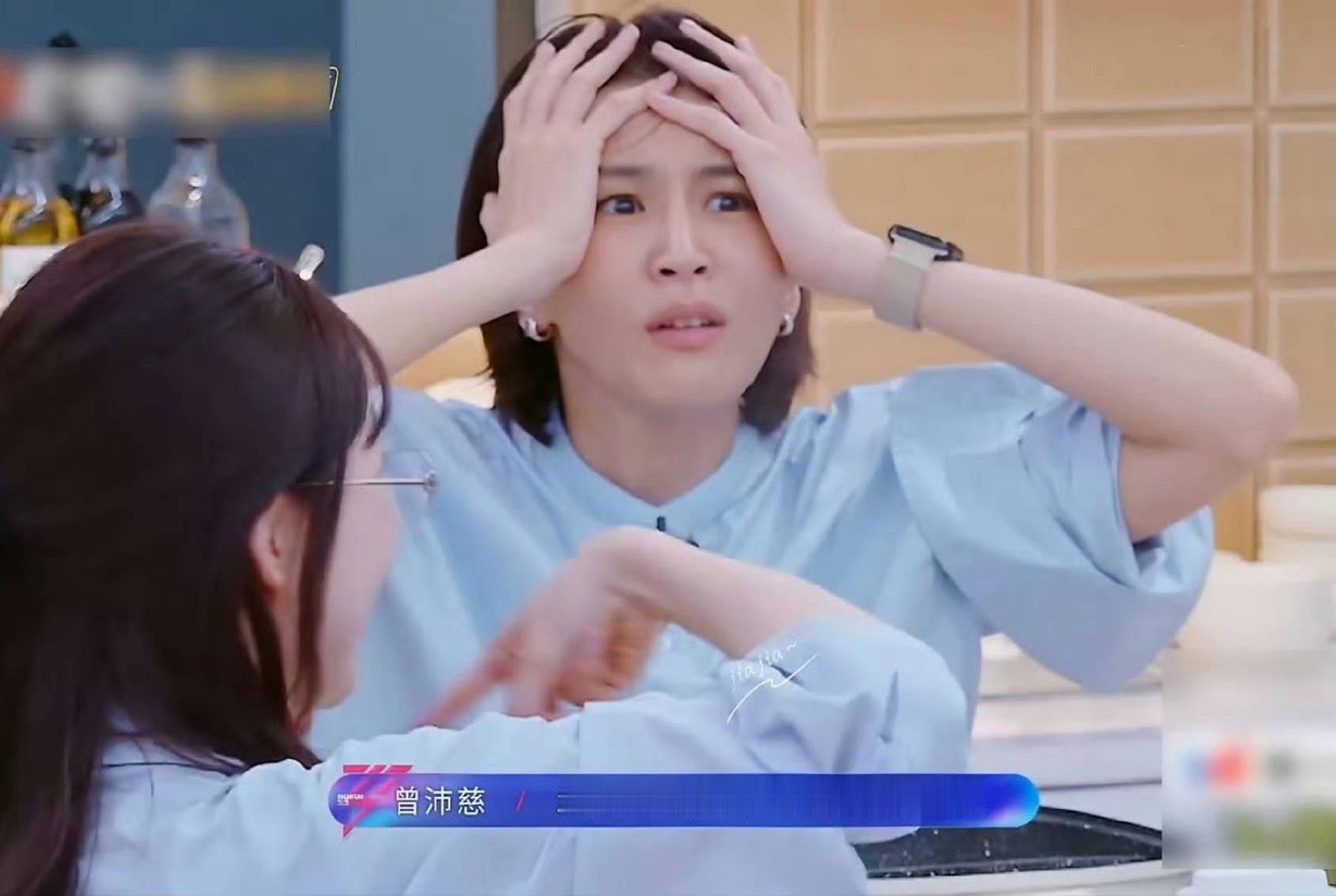 帮曾沛慈踩踩蚂黄🦵 