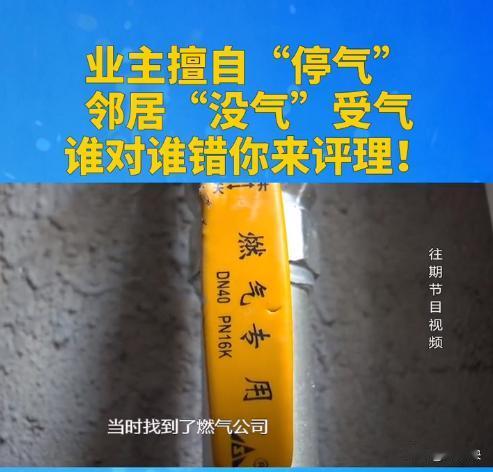 “自己房子自己做不了主？”河北石家庄，一女子花费百万购买了一套新房，在收房的时候