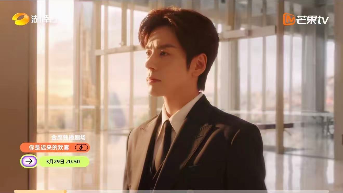 芒果杀回现偶赛道湖南卫视芒果新剧魏哲鸣重生逆袭 十年饮冰，难凉热血！带着十年的执