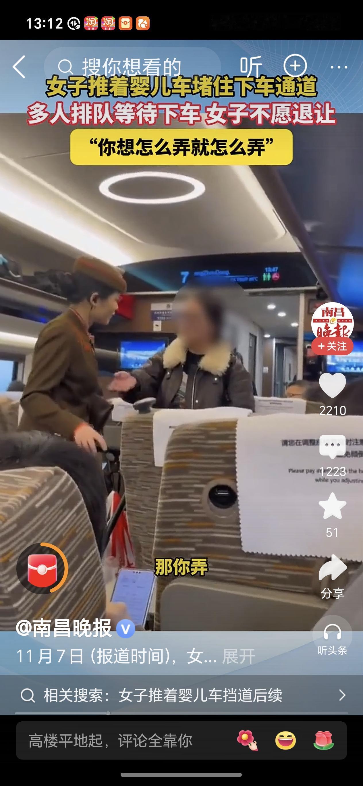 也不知道女子哪来的底气，这么任性刁蛮不知道谁给惯的，太可气了！