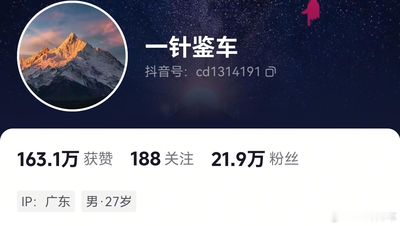 现在本身也确实要谨言慎行，“对立”这件事就可能是被干的理由，包括评论区也在关注范