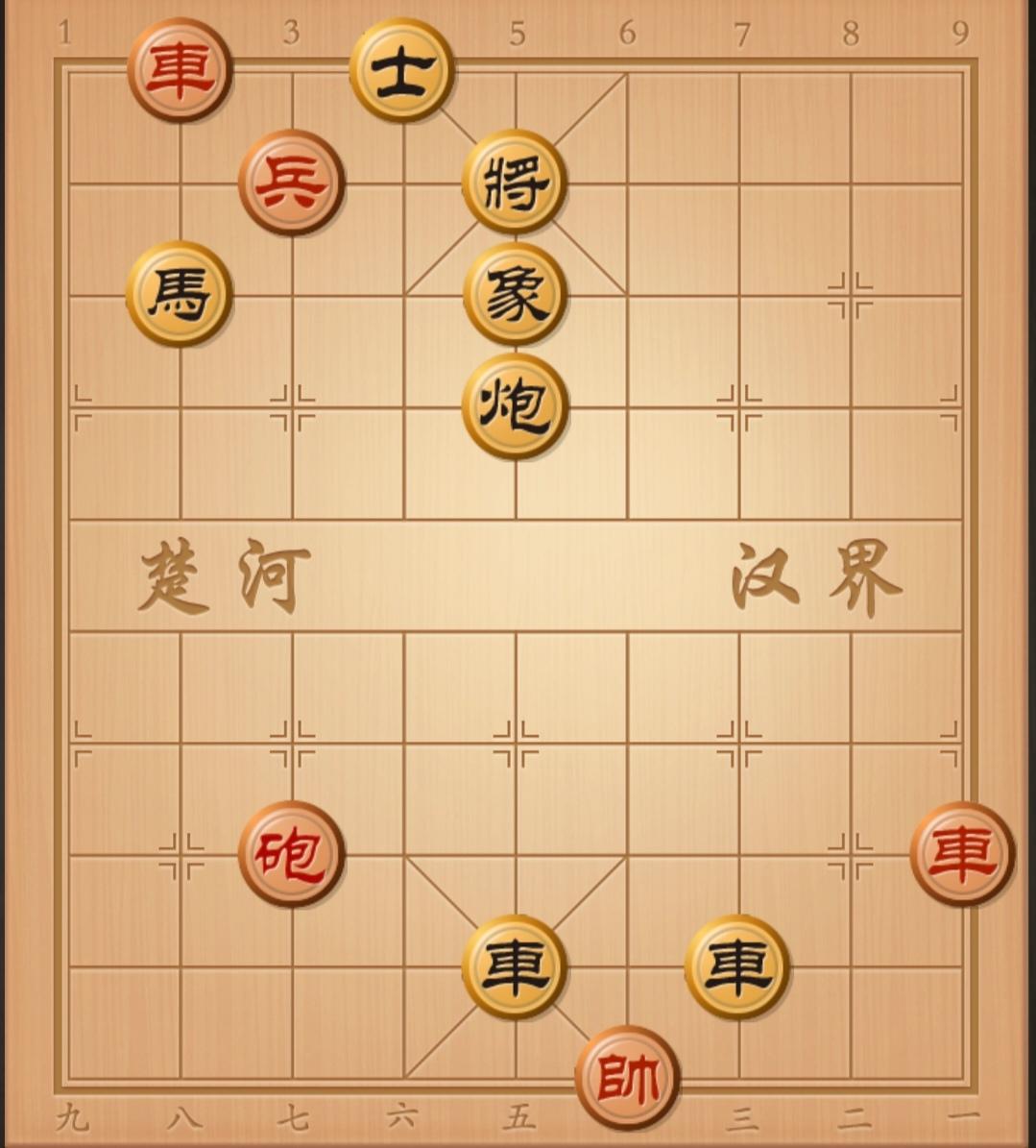 中国象棋 象棋杀招 棋局秒杀 象棋破局 象棋残局