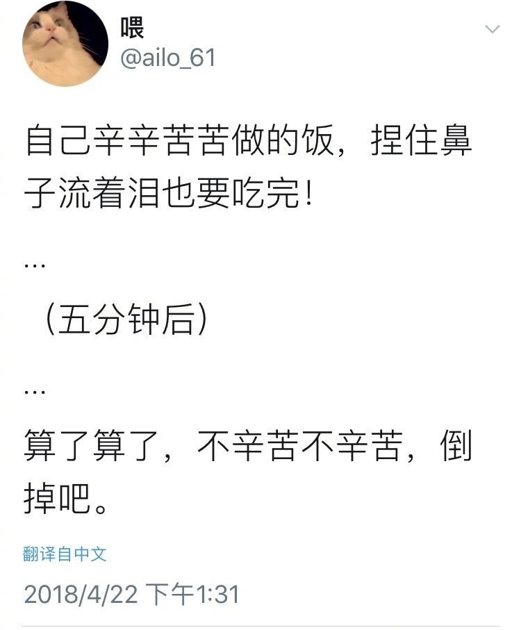 说的就是我了。[跪了] ​​​ #搞笑# ​​​