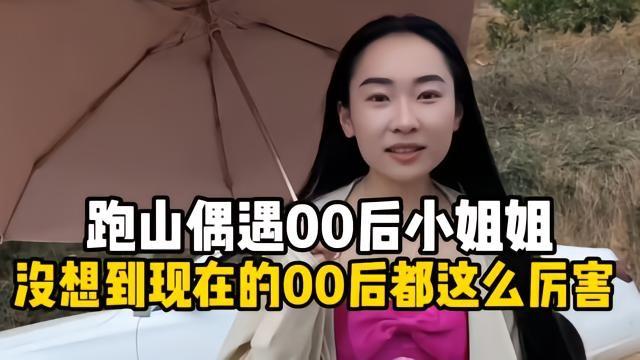 被开除一个月，工资卡突然多出25万。当事人当天就去取了20万。
你是不是也想说，