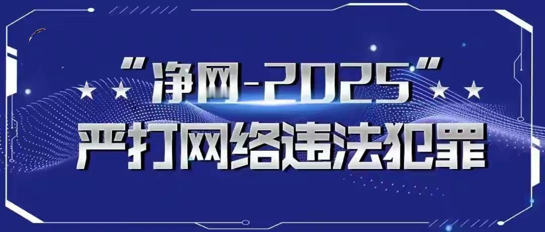 一人分饰三角的“杀熟”骗局：熟人介绍的网恋藏深坑
 
“小帅”怎么也没想到，自己