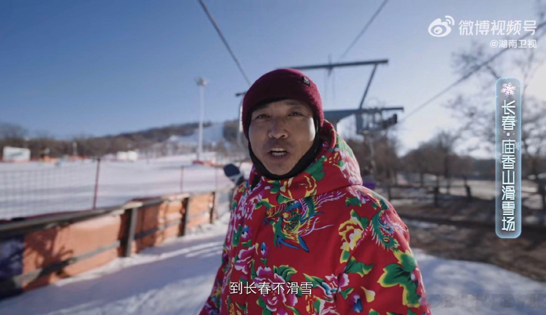 到零下二十度的长春整活走起 长春的冬天是硬核的！冻脸蛋子算啥，滑雪场的风才叫带劲