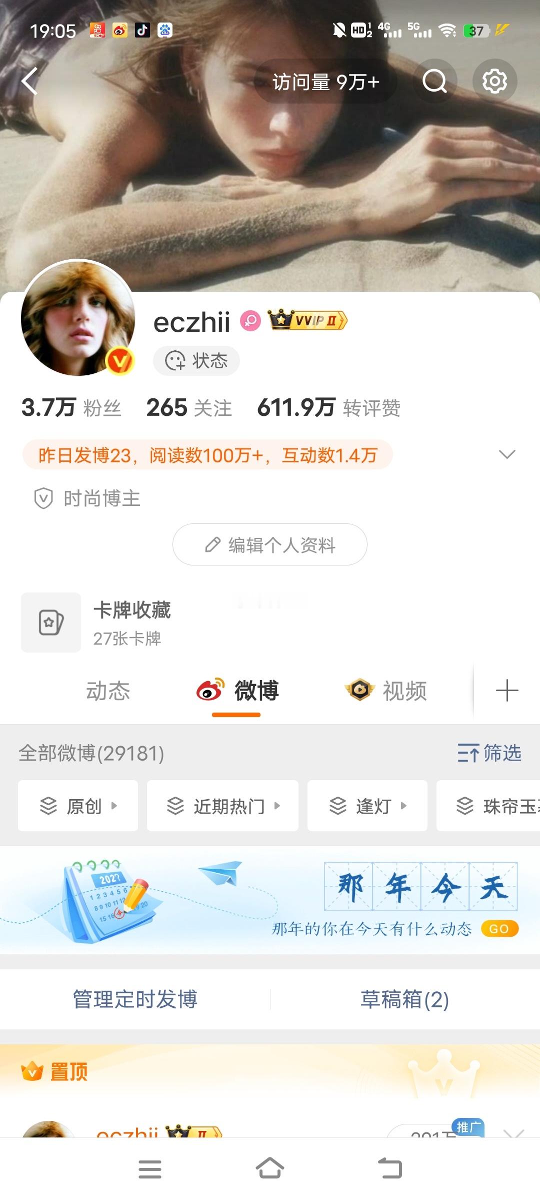 这个如何