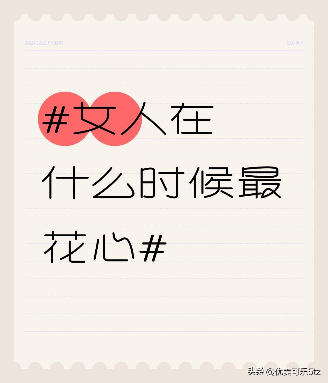 物质方面亦是如此。如果女人一直为生活精打细算，而伴侣却没有能力改善经济状况，让她