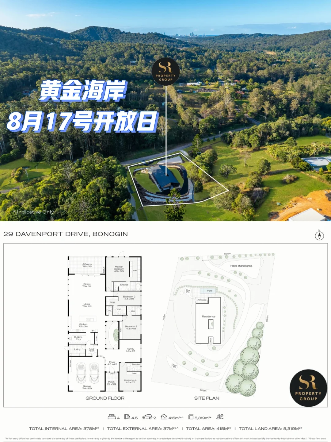 开放日！家庭首选，黄金海岸Bonogin学区