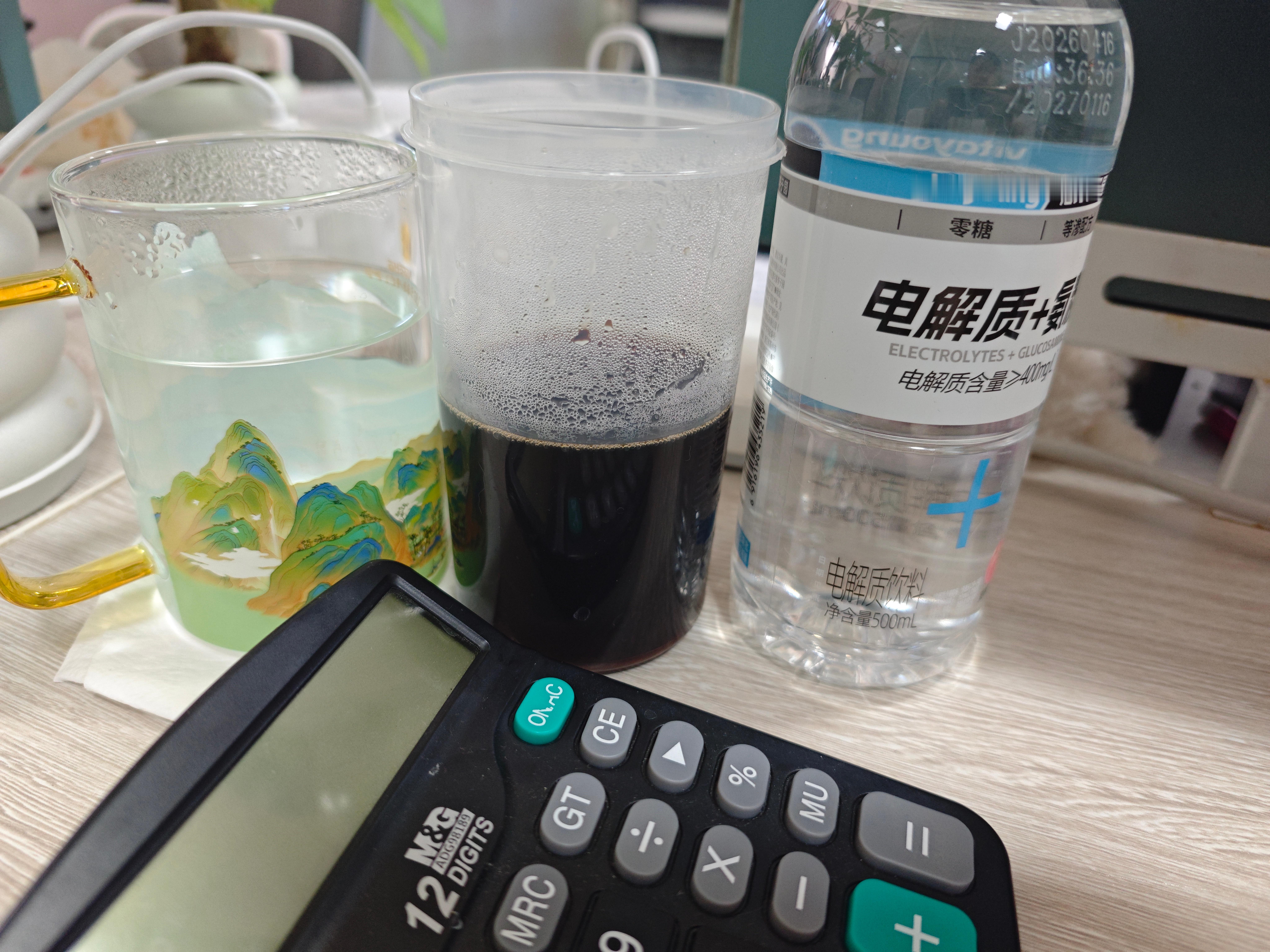 干杯🍻 