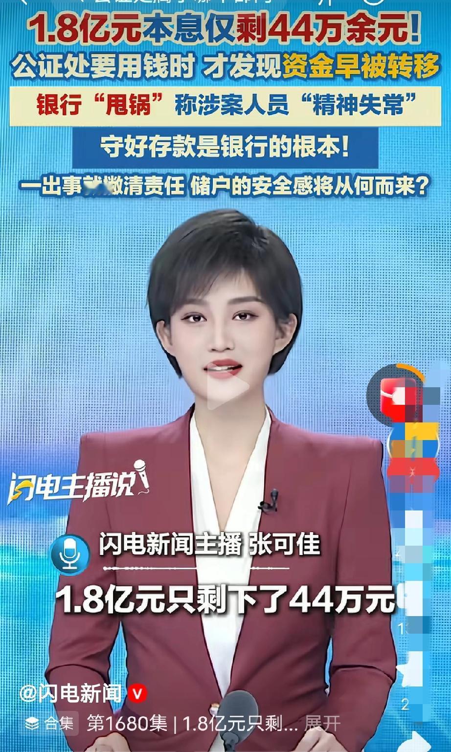 一审二审是什么神仙[捂脸]