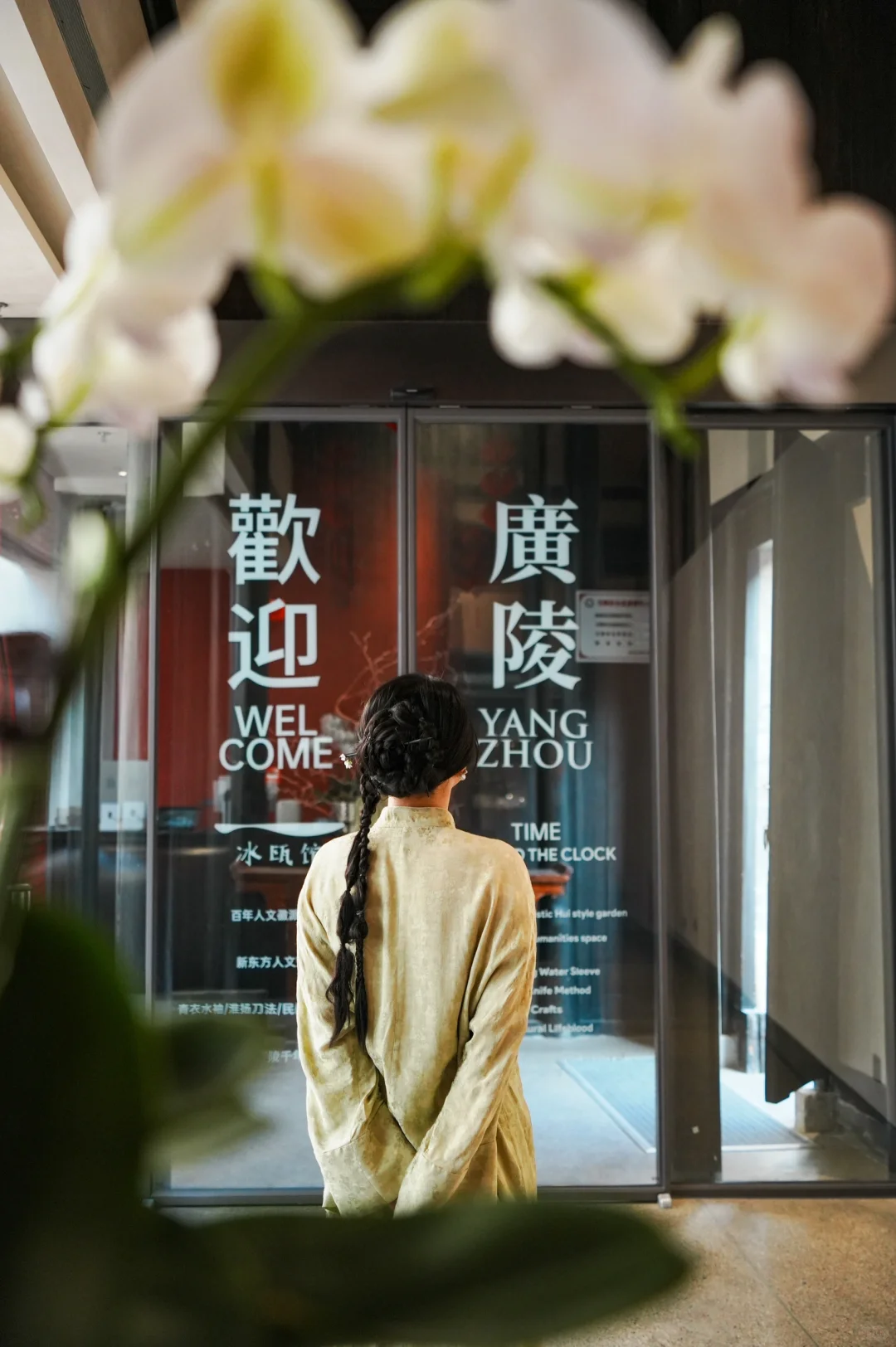 为这园林民宿，特地去了趟扬州！