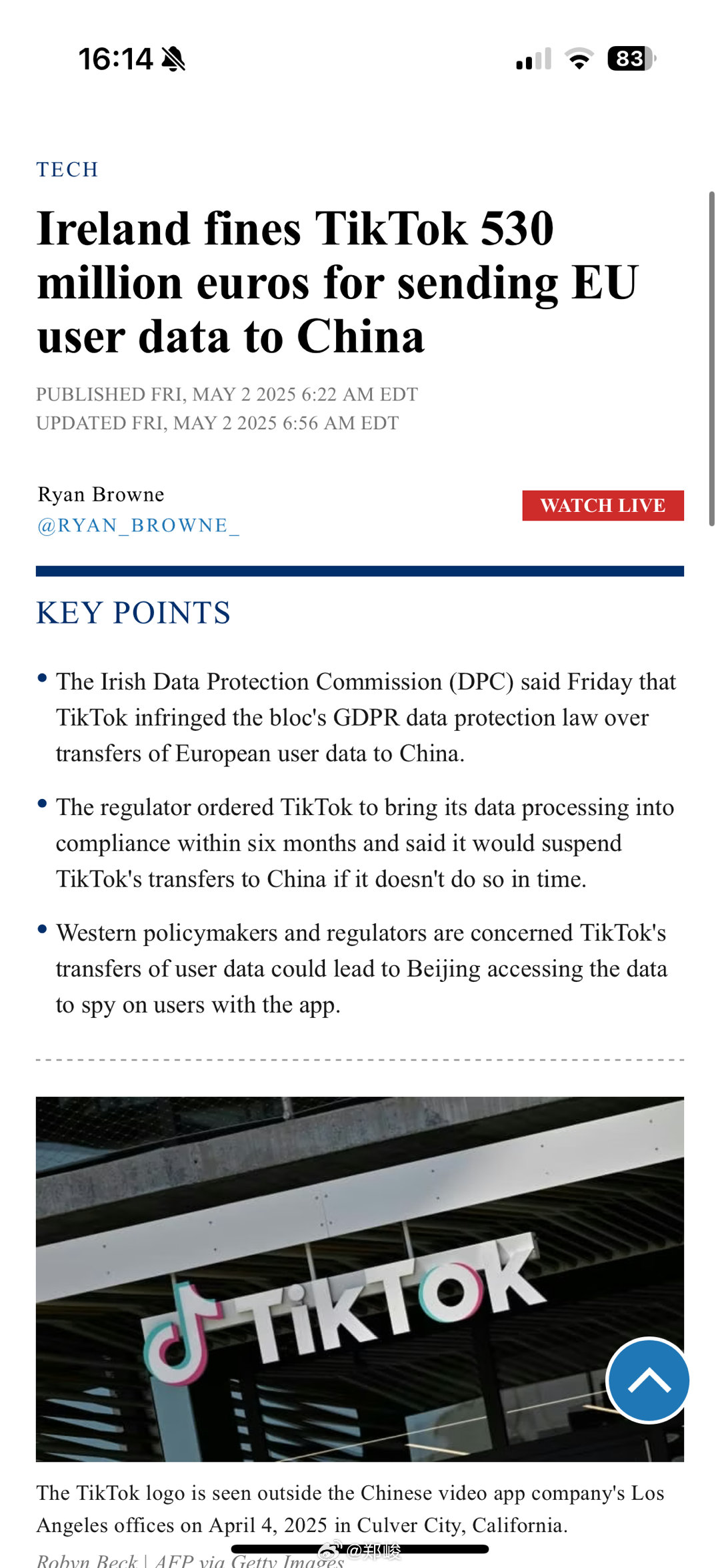 爱尔兰监管机构数据保护委员会 (DPC) 周五表示，由于TikTok将欧洲用户数