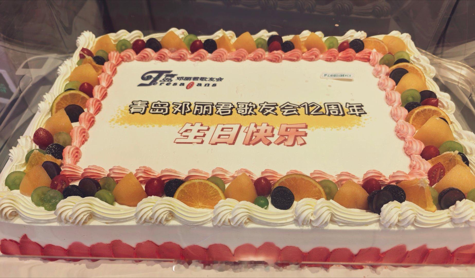 热烈祝贺“佰瑞福之夏”首届青岛邓丽君音乐文化节盛大启幕，同贺青岛分会十二周年联欢