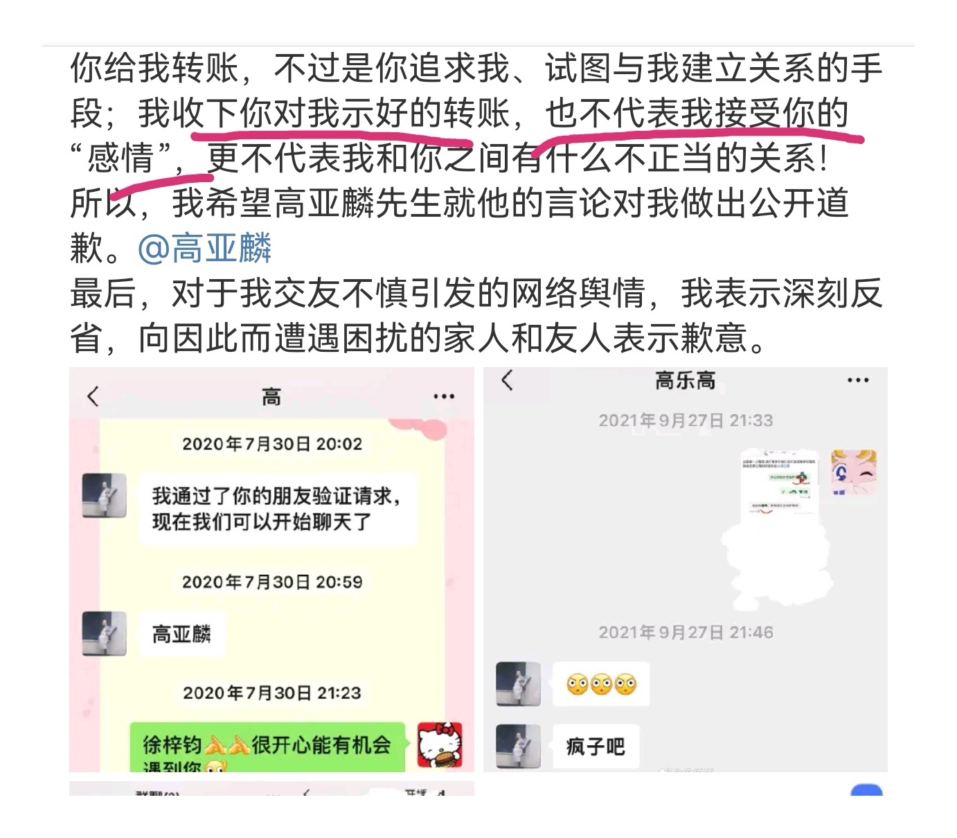 哈哈哈哈哈哈哈哈哈哈哈，男同胞都看看吧[笑cry][二哈][给你小心心] ：“我