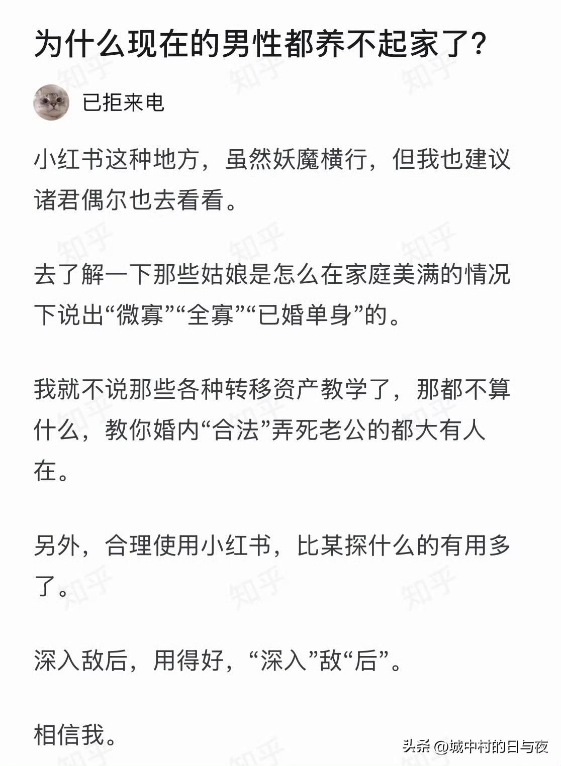 深入敌后可以有不同的理解和运用，我非常同意