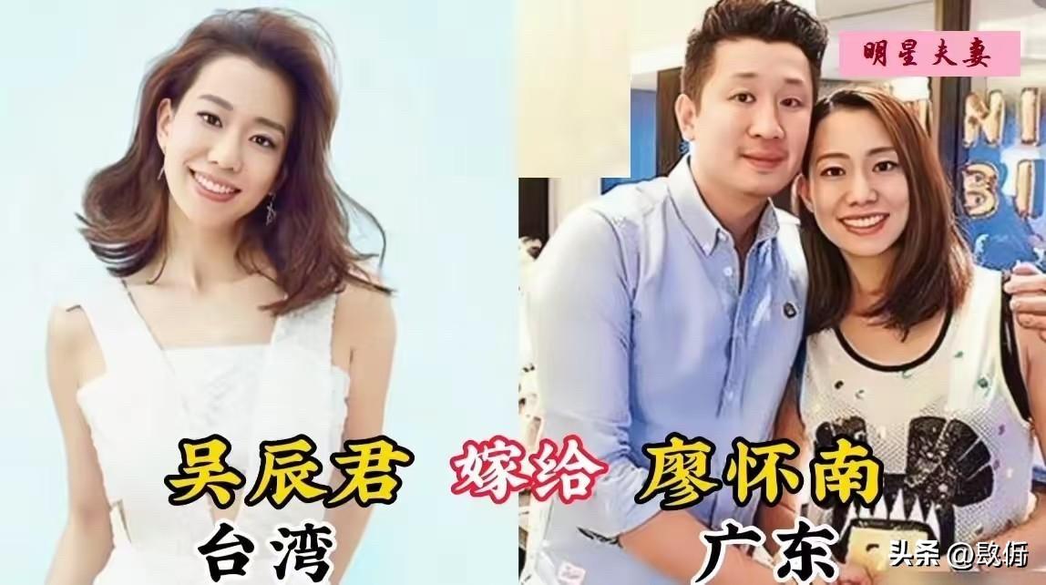 “港女嫁内地”大起底！这几对夫妻的婚姻状况，比电视剧还精彩

先说说吴辰君与廖怀