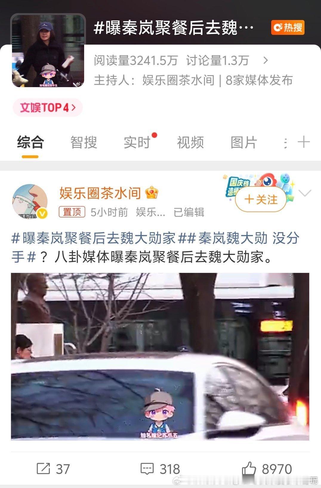 姐姐姐夫甜甜蜜蜜和告对方骂自己的沙币粉丝有啥关系不会以为哥姐很在乎自己骂自己对象