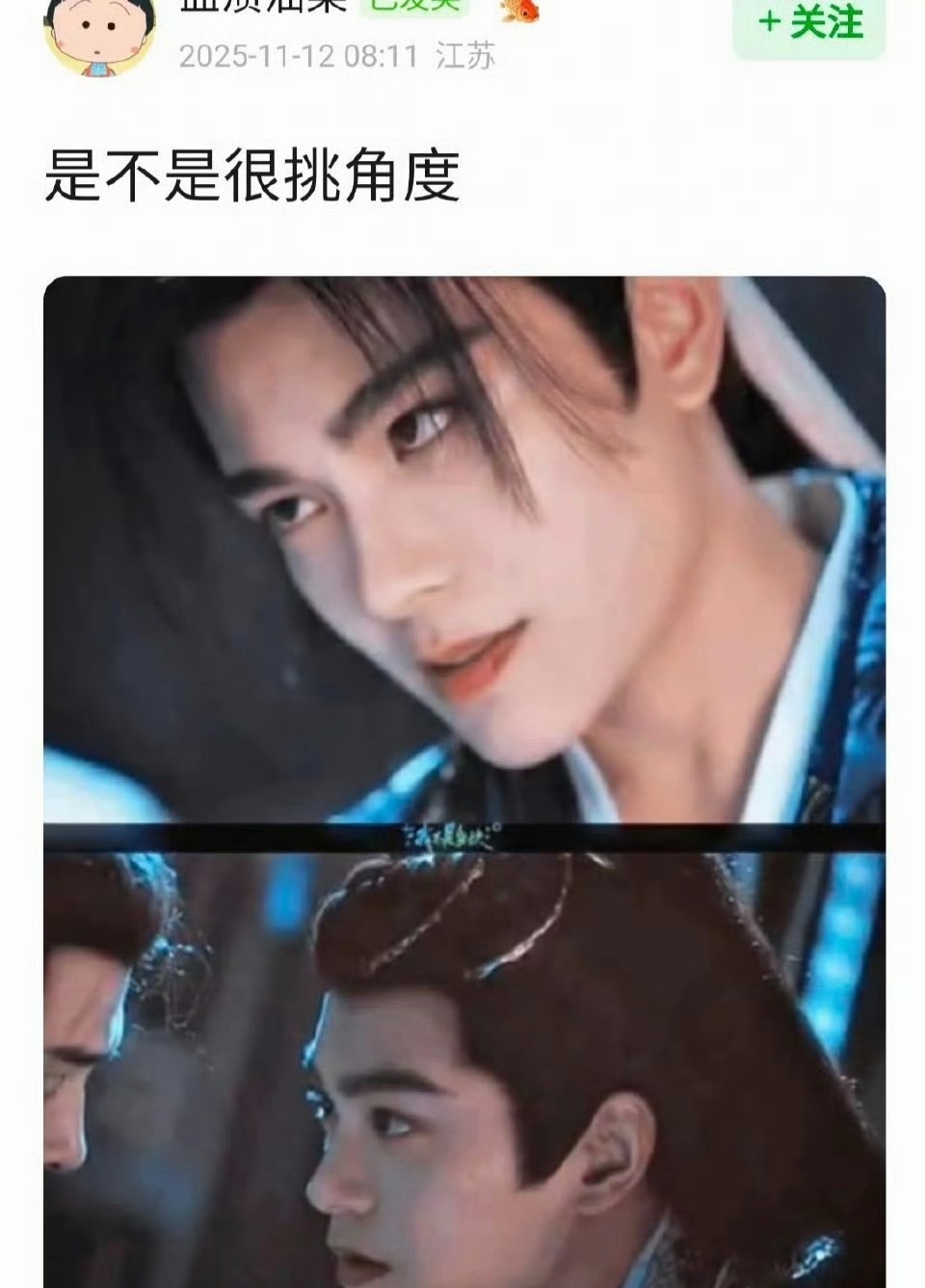 丁禹兮是不是很挑角度？ 