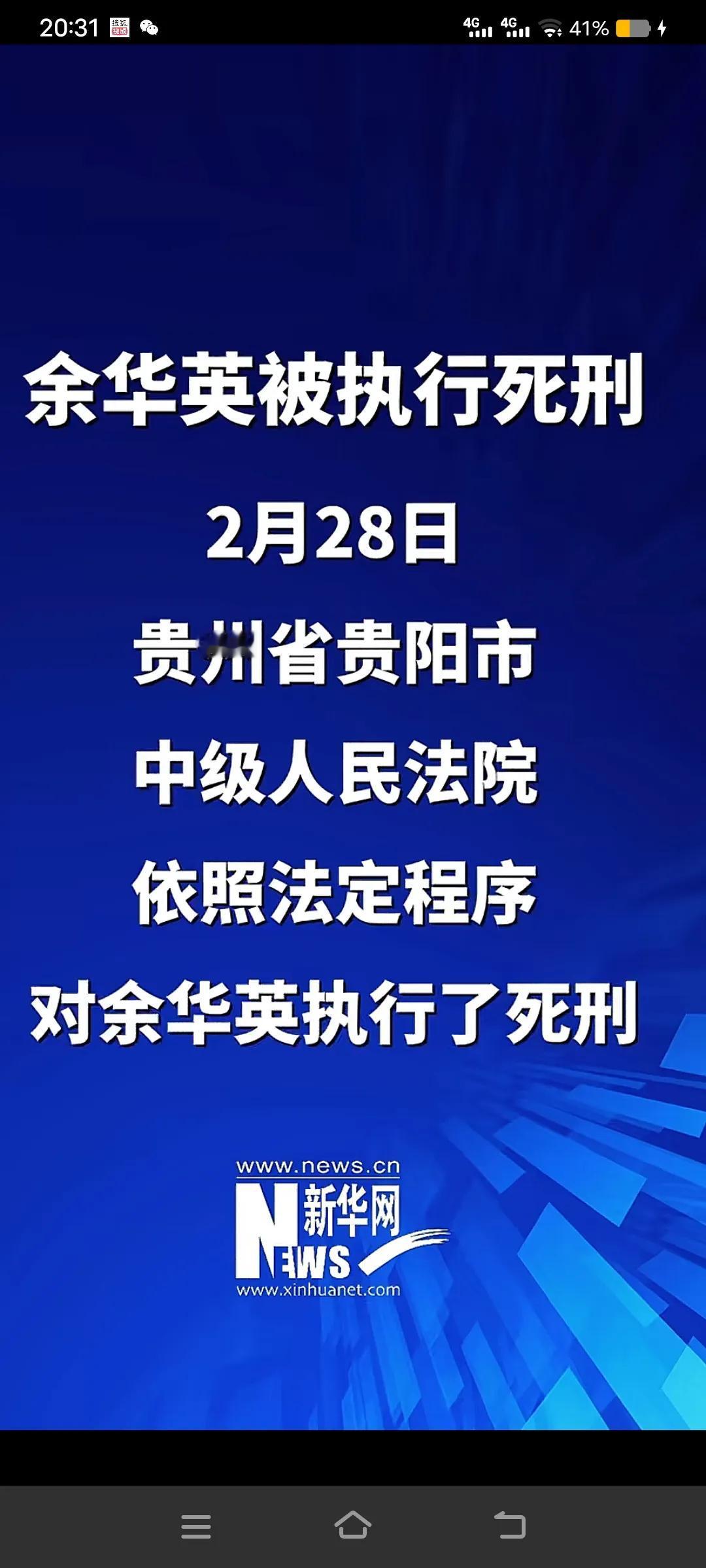 余华英的拐卖之恶，
怎可用金钱来衡量？
有人称“拐卖25个孩子，挣不到百万，还不